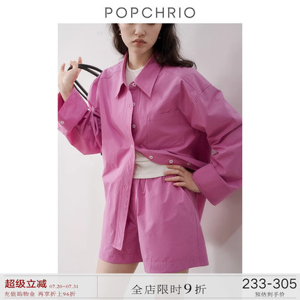 POPCHRIO欧可芮◆慵懒风宽松纯棉长袖防晒衬衫小个子休闲短裤套装
