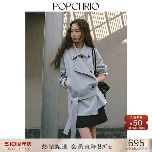 POPCHRIO简约叠片低腰系带风衣