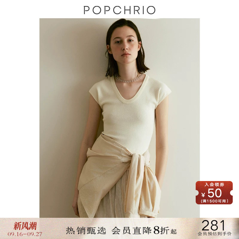 POPCHRIO冰感及细纤维小飞袖T恤										