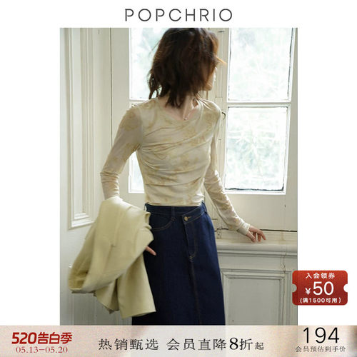 POPCHRIO小众晕染长袖t恤打底衫