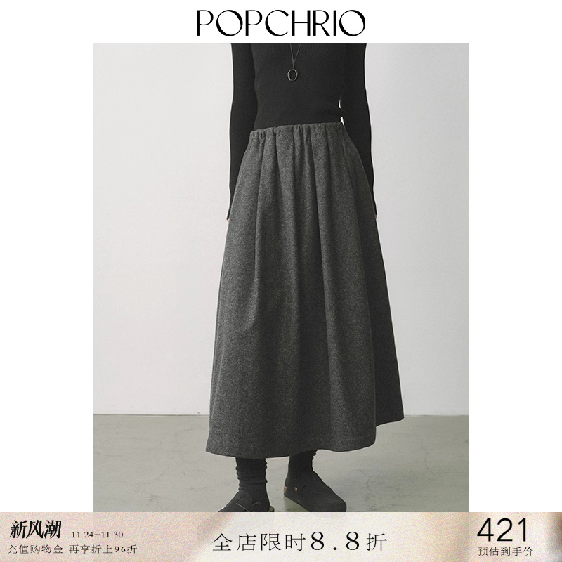 POPCHRIO赫本风高腰毛呢半身裙