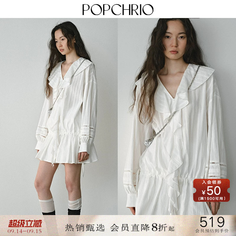 POPCHRIO荷叶边雷瑟长袖衬衫裙图片
