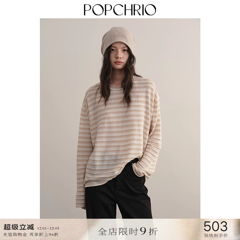 POPCHRIO可机洗羊毛长袖针织衫