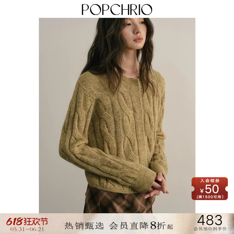 POPCHRIO欧可芮◆含羊驼毛复古短款圆领绞花针织开衫加厚宽松毛衣