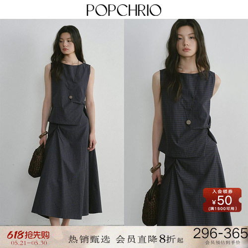 POPCHRIO一字领扭结收腰格纹套装