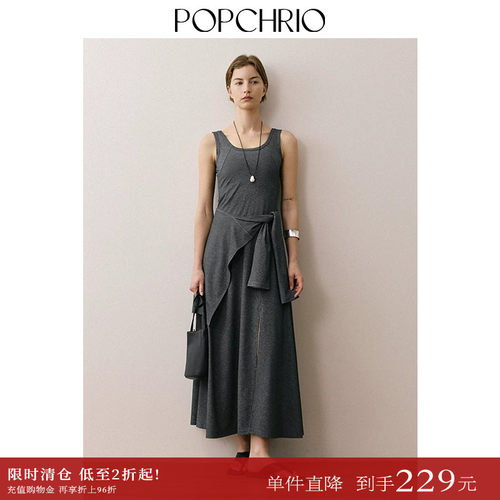 POPCHRIOrow风针织吊带连衣裙