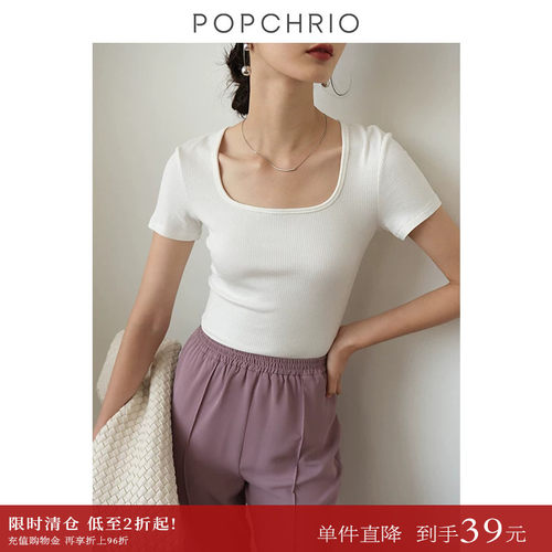 POPCHRIO复古方领短款白色T恤衫