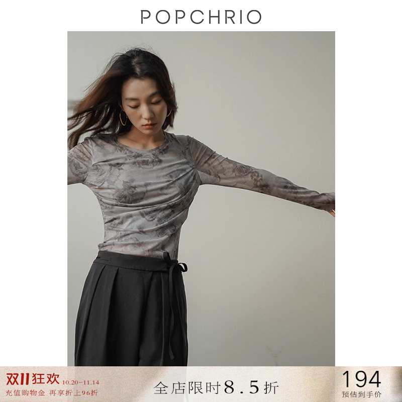 欧可芮女装网眼印花打底