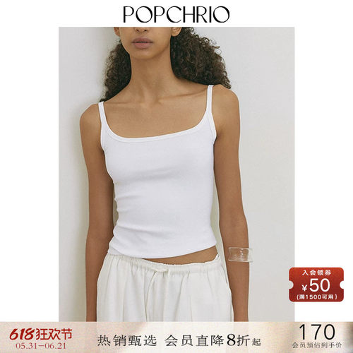 POPCHRIO实穿好搭外穿修身背心