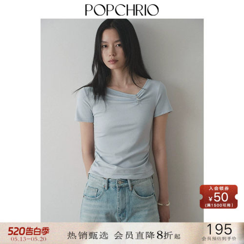 POPCHRIO不对称轻薄串珠褶皱T恤