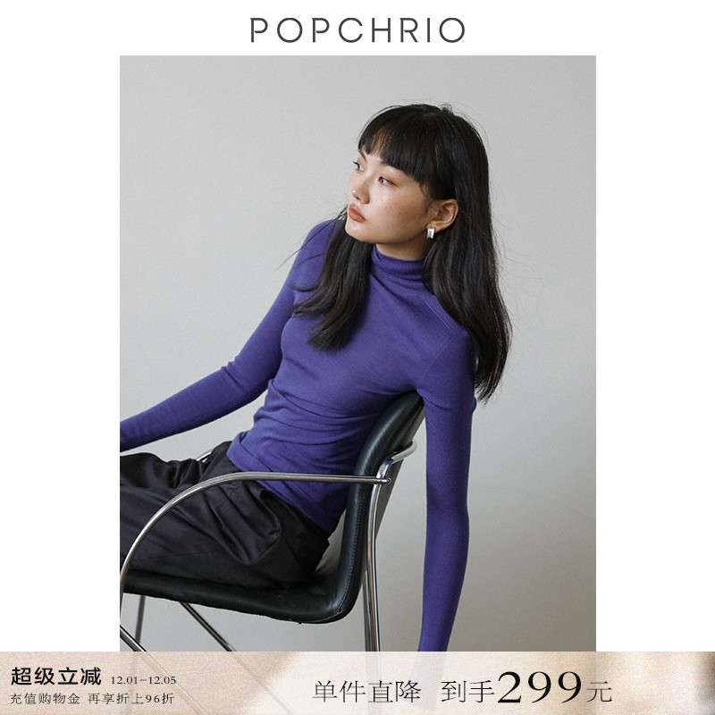 POPCHRIO羊毛一体成型高领毛衣