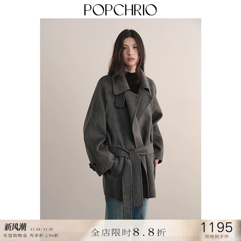 POPCHRIO澳洲羊毛双面呢子大衣