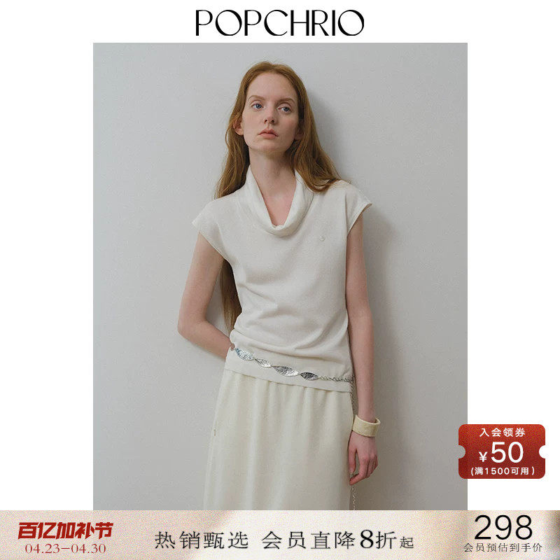 POPCHRIO欧可芮◆法式无袖荡领小飞短袖针织背心宽松短款上衣女夏