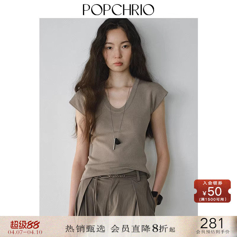 POPCHRIO欧可芮◆冰感及细纤维小飞短袖T恤UV领针织衫修身上衣女