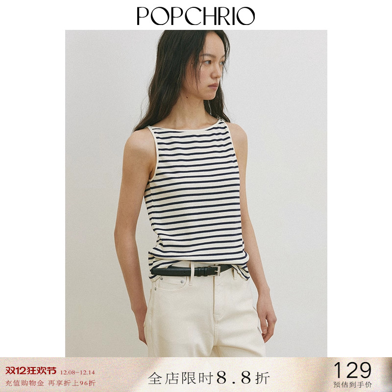 POPCHRIO天丝一字领条纹吊带背心