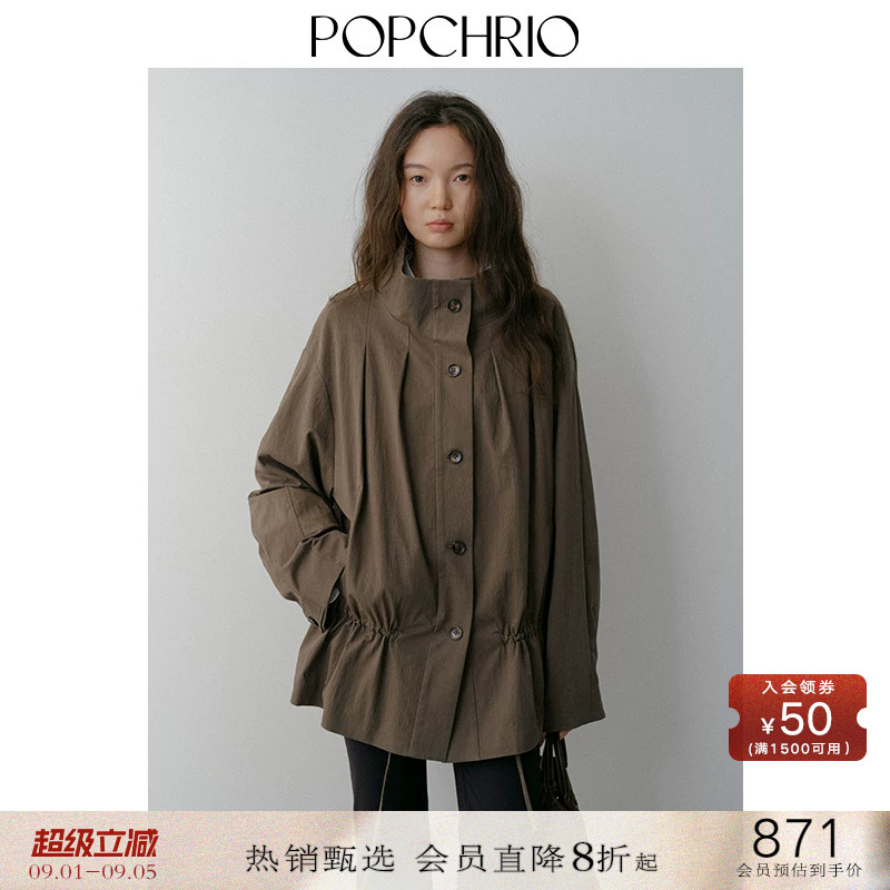 POPCHRIO宽松廓形短款抽绳外套图片