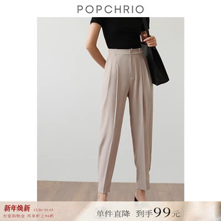 高腰薄款 垂感神裤 灯笼裤 直筒九分束脚宽松西装 女夏 裤 到手99元