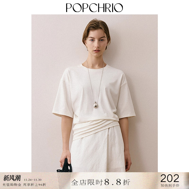POPCHRIO收腰宽松圆领短半袖T恤