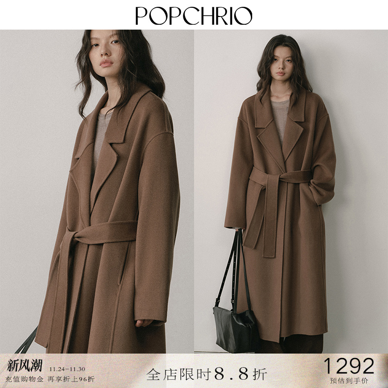 POPCHRIO经典100羊毛双面呢大衣