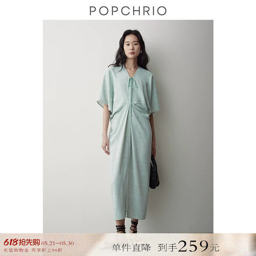 POPCHRIO设计感半中袖V领连衣裙