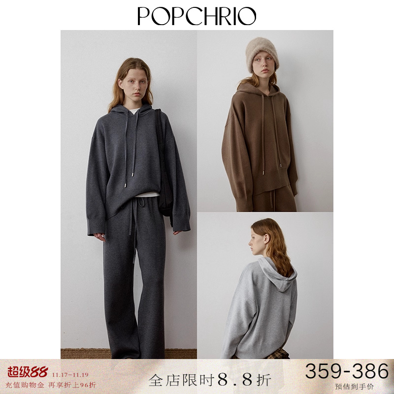 慵懒风宽松连帽保暖针织卫衣