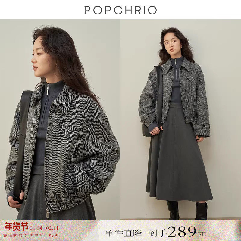 【到手289元】设计感人字纹休闲外套小个子宽松含羊毛短款夹克女,女装/女士精品,短外套,淘宝优惠券,粉丝福利购,淘宝优惠卷