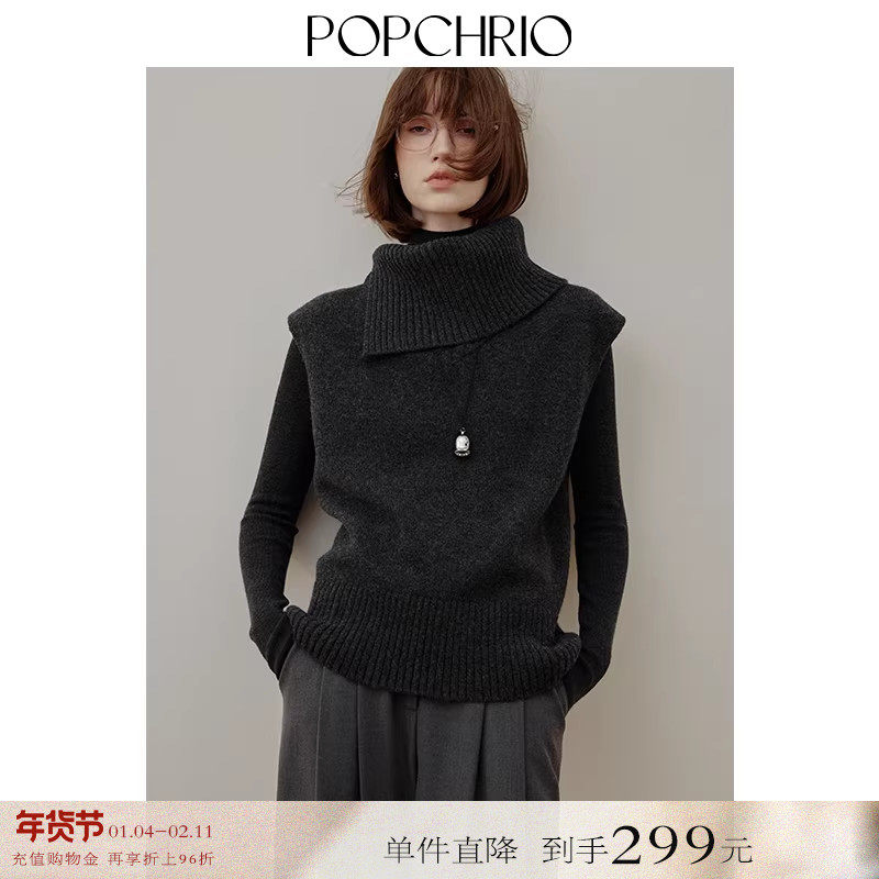 【到手299元】可拆卸围脖复古v高领羊毛针织背心叠穿内搭马甲女冬,女装/女士精品,毛针织衫,淘宝优惠券,粉丝福利购,淘宝优惠卷