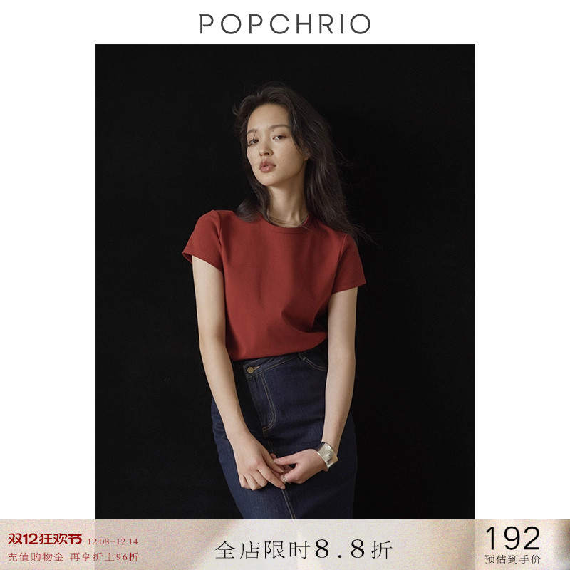 POPCHRIO双面棉刺绣圆领基础T恤