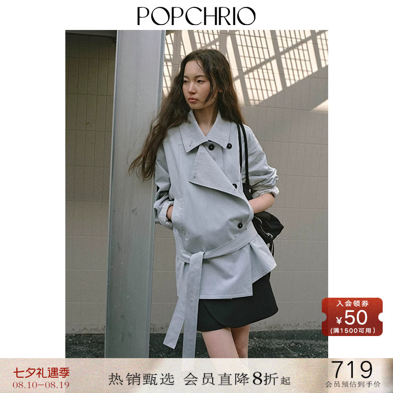 POPCHRIO欧可芮◆松弛感叠片低腰短款棉风衣宽松小个子系带外套女