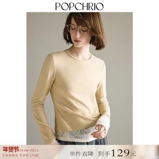 【到手129元】设计感假两件蕾丝拼接仿羊绒长袖针织T恤打底衫女秋