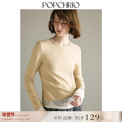 POPCHRIO假两件蕾丝拼接针织T恤