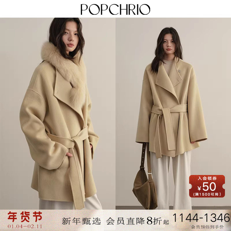 POPCHRIO欧可芮◆羊毛斗篷双面呢短款毛呢大衣狐狸皮草脖围小个子