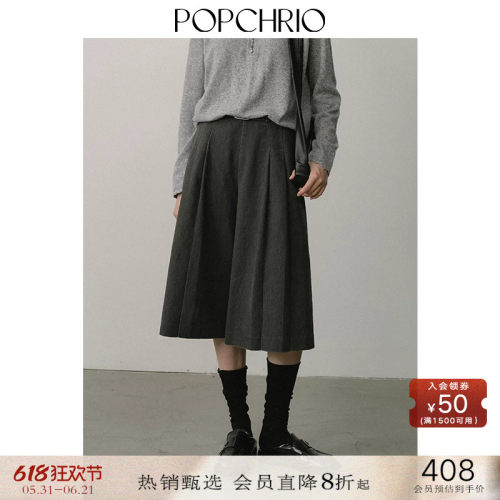 POPCHRIO水洗做旧中性风阔腿裤