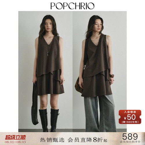 POPCHRIO复古v领短款连衣裙