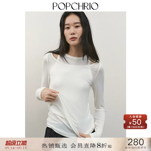 POPCHRIO两件套镂空圆领长袖t恤