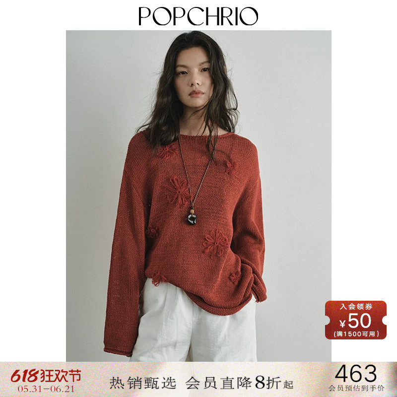 POPCHRIO欧可芮◆手工钩针花朵一字领纯棉长袖针织罩衫宽松上衣女