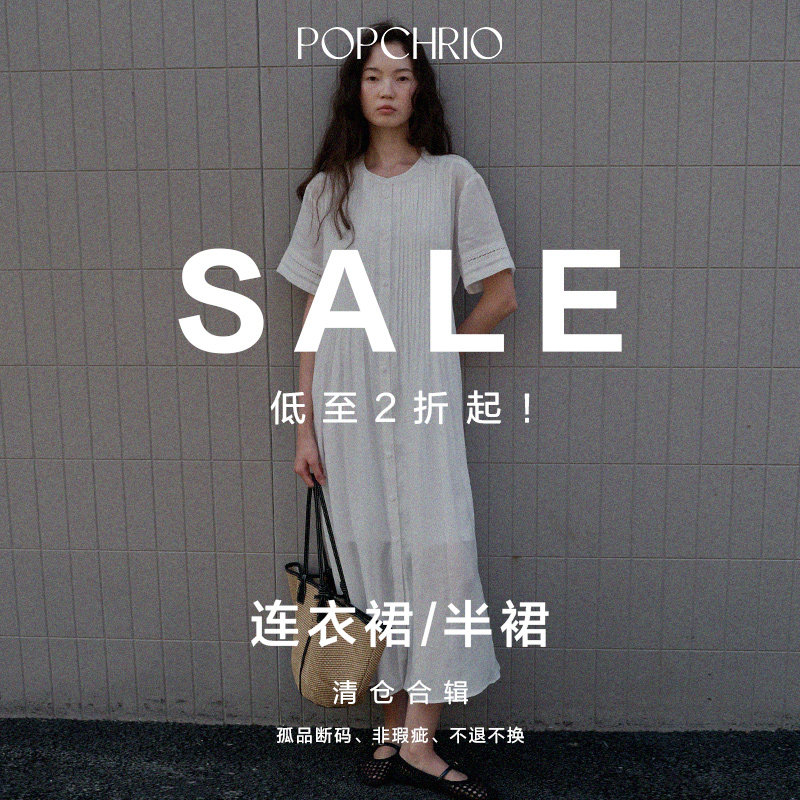 【断码秒杀】POPCHRIO欧可芮清仓捡漏 连衣裙 合辑不定时更新！图片