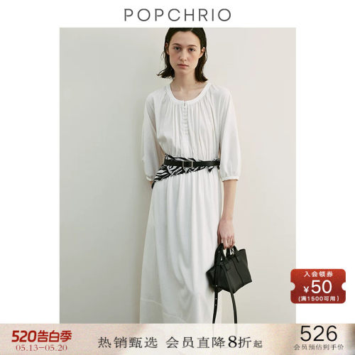 POPCHRIO法式泡泡袖茶歇连衣裙