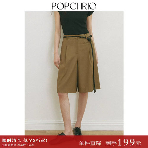 POPCHRIO百慕大亚麻休闲西装裤