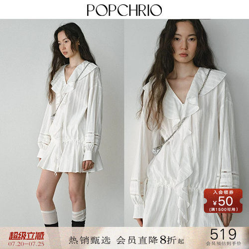 POPCHRIO荷叶边雷瑟长袖衬衫裙