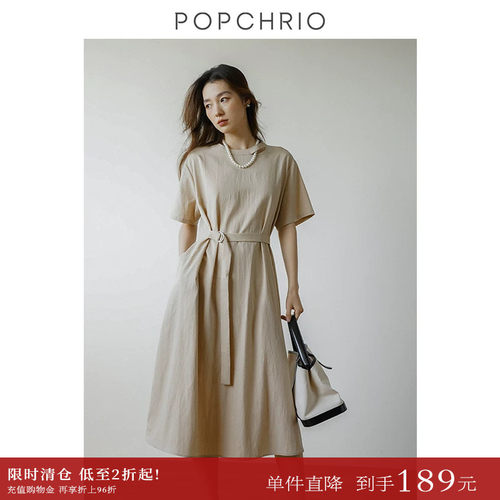 POPCHRIO不对称镂空短袖连衣裙