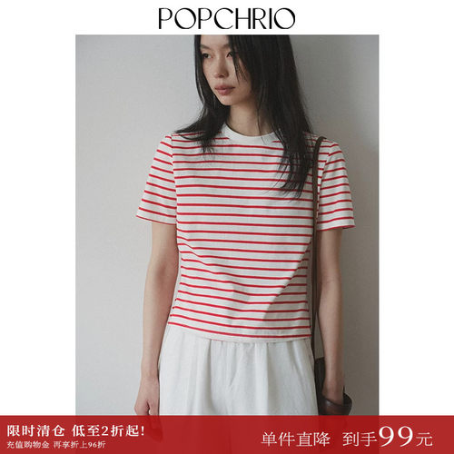 POPCHRIO长绒棉圆领条纹短袖T恤