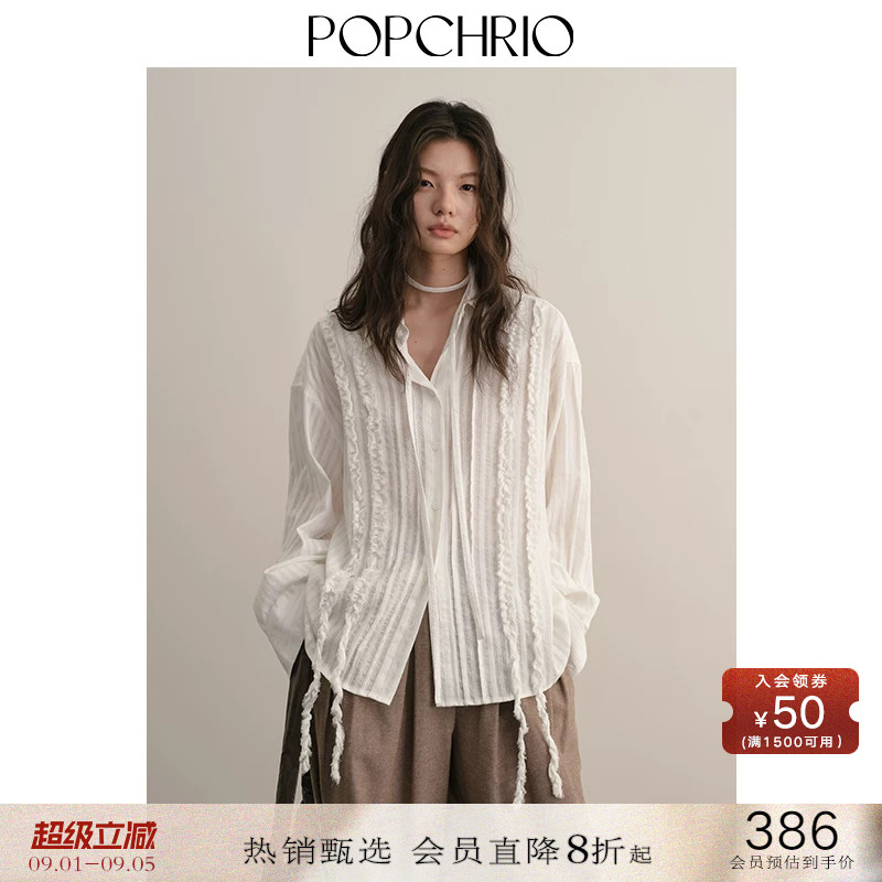 POPCHRIO微透花边装饰长袖衬衫图片