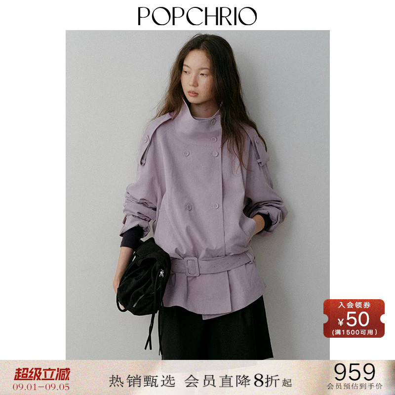POPCHRIO立领低腰系带短款风衣图片
