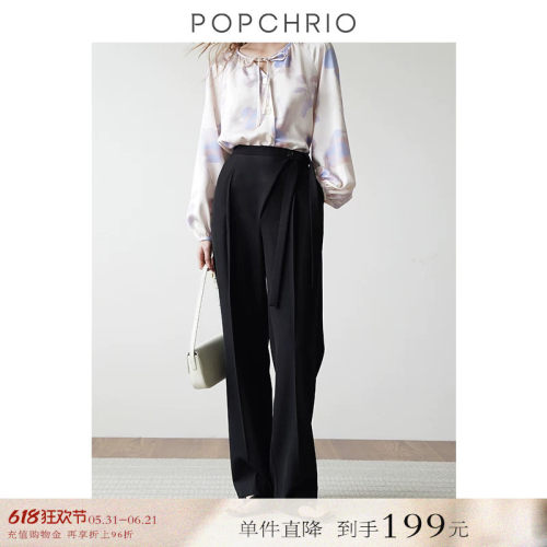 POPCHRIO斜襟系带垂感高腰西裤