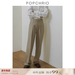 高腰裤 垂坠感黑色宽松休闲裤 慵懒风直筒拼接拖地裤 女 到手99元