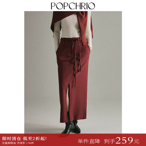 POPCHRIO加厚针织毛呢半身裙