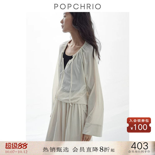 圆领长袖时尚防晒衬衫