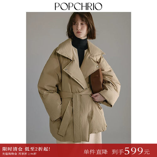 POPCHRIO立体廓形翻领面包羽绒服