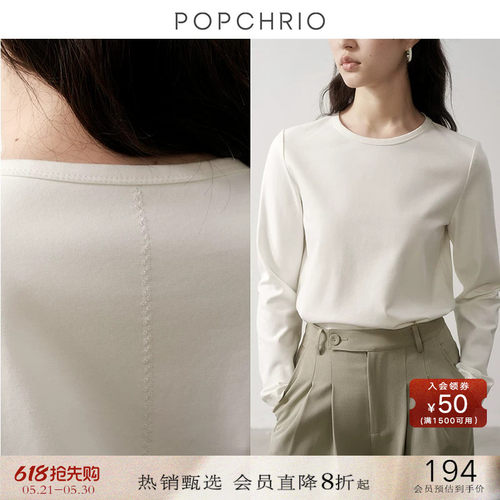 POPCHRIO刺绣棉基础圆领长袖T恤